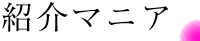 �Ҳ�ޥ˥�